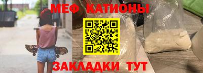шишки Балашиха