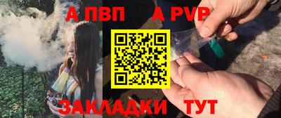 скорость Балаково