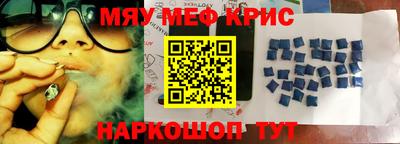 шишки Балашиха