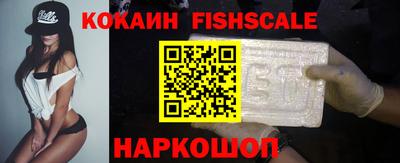 шишки Балашиха