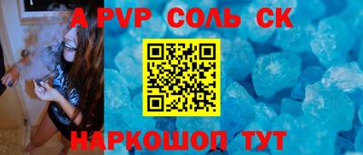 скорость Балаково