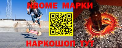 шишки Балашиха