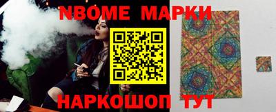 марки lsd Балахна