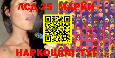 шишки Балашиха