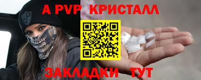 шишки Балашиха