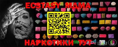 скорость Балаково