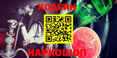 скорость Балаково