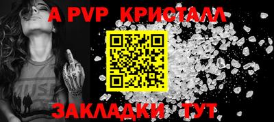 шишки Балашиха