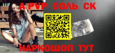 скорость Балаково