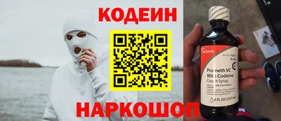 шишки Балашиха
