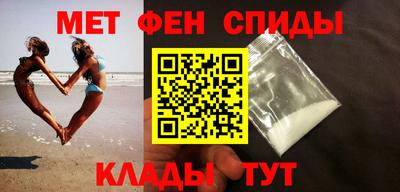 скорость Балаково