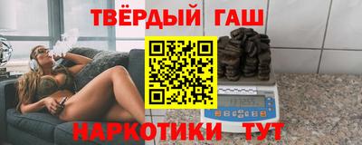 шишки Балашиха