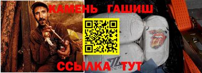 скорость Балаково