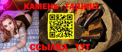 шишки Балашиха