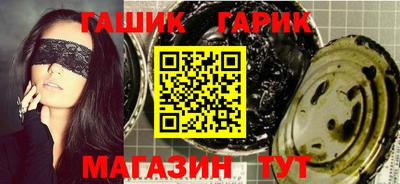 шишки Балашиха