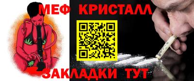 индика Гагарин