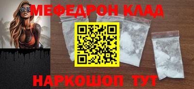 скорость Балаково