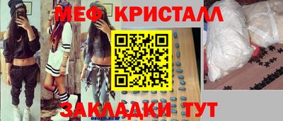 амфетамин Гай