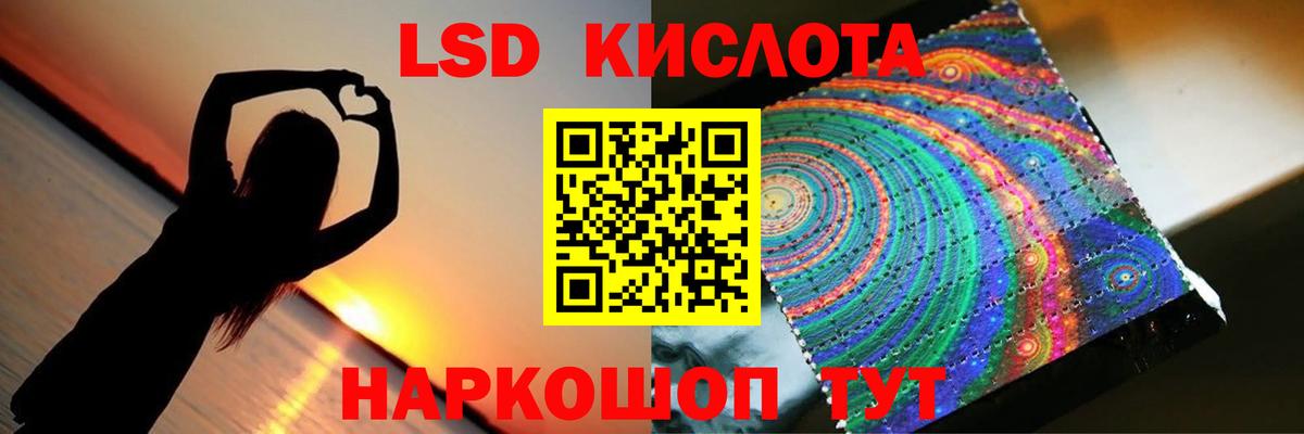 LSD-25 экстази ecstasy  Лсд 25 экстази ecstasy  Вход с VPN  Вязьма 