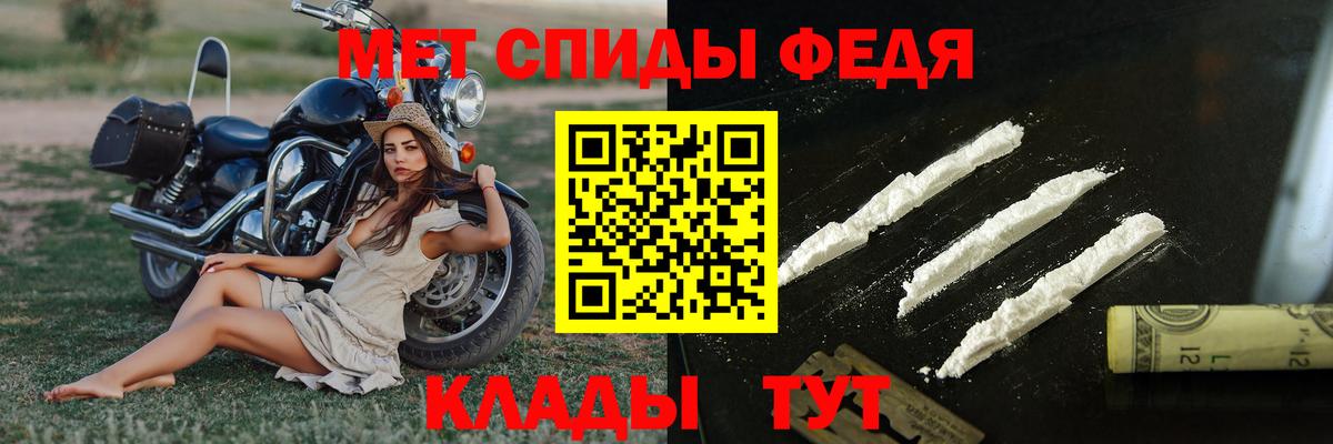 Метамфетамин Декстрометамфетамин 99.9%  Вход с VPN  Вязьма 