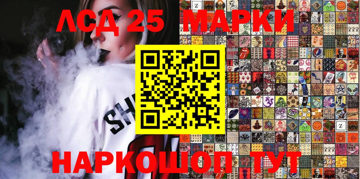 Марки 25I-NBOMe  Вход с VPN  Вязьма  Марки NBOMe 1500мкг 