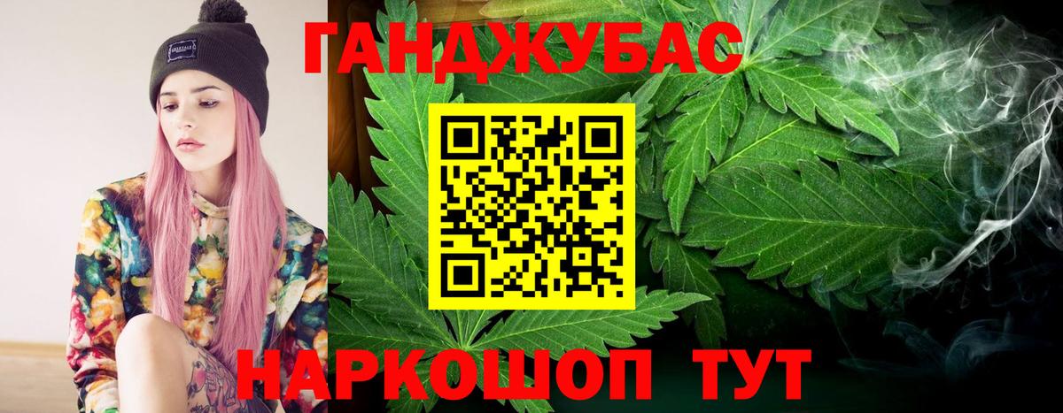 Вязьма  Марихуана Bruce Banner  Вход с VPN  Шишки марихуана марихуана 