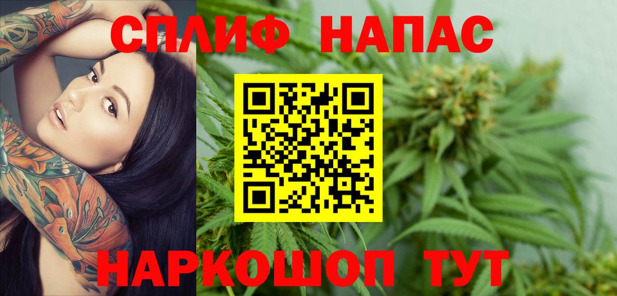 Меф   Канабис  ГАШИШ  COCAIN  Вязьма  Вход с VPN  Продажа наркотиков  ГАШ  Alpha PVP СОЛЬ   NBOMe 