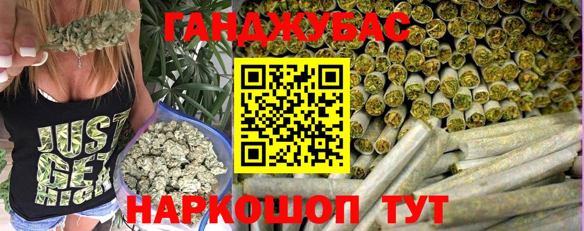 Бошки Шишки White Widow Вязьма